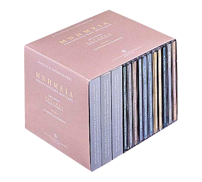 Οκτάηχα Μέλη & Συστήματα Μέρος Α' - Μνημεία Εκκλησιαστικής Μουσικής